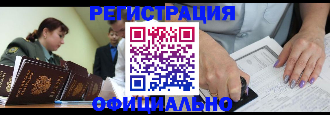 регистрация для дет. сада в Валдае